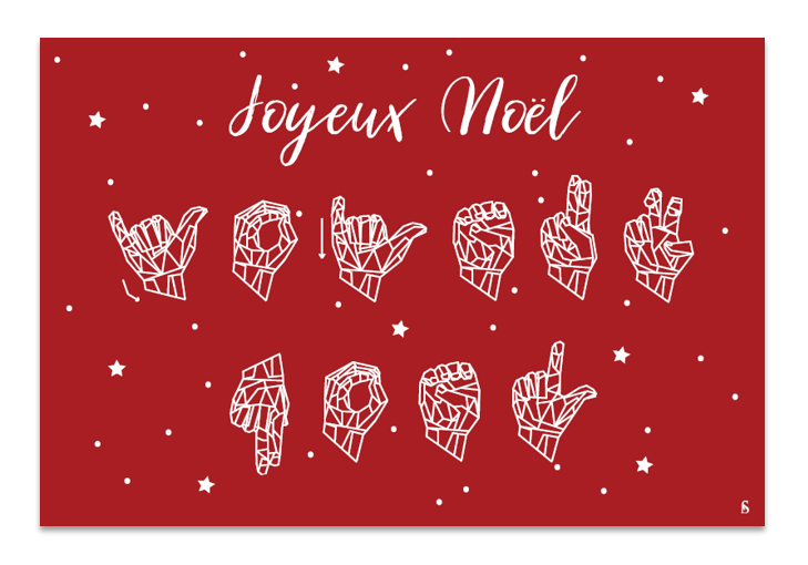 Joyeux Noël étoilé