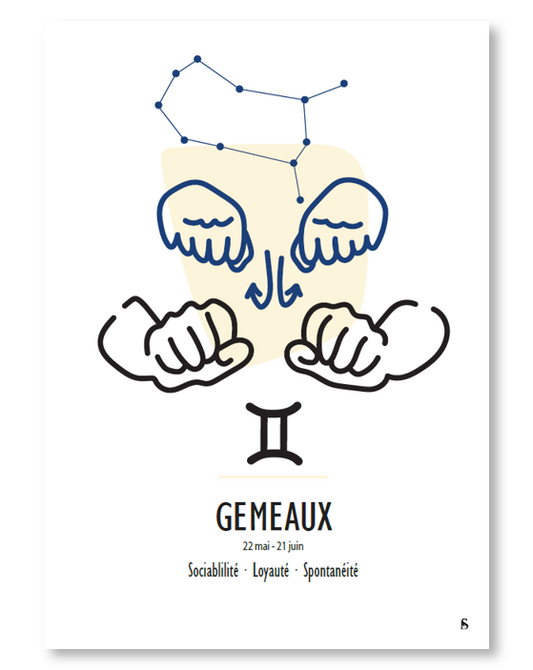 Gémeaux